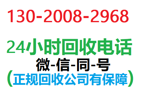 北京集装箱房回收-2023更新中-负责运输